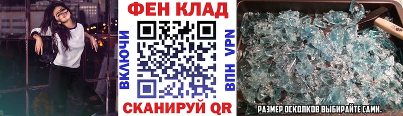 блэк спрут ССЫЛКА  купить  сайты  Заозёрск  Амфетамин VHQ 