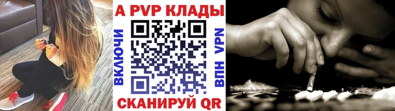 кракен tor  Заозёрск  А ПВП мука 