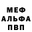 Метадон methadone CuChulainn
