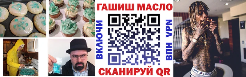 Canna-Cookies конопля  купить наркотики цена  Заозёрск 