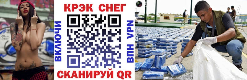 Кокаин 97%  Заозёрск 