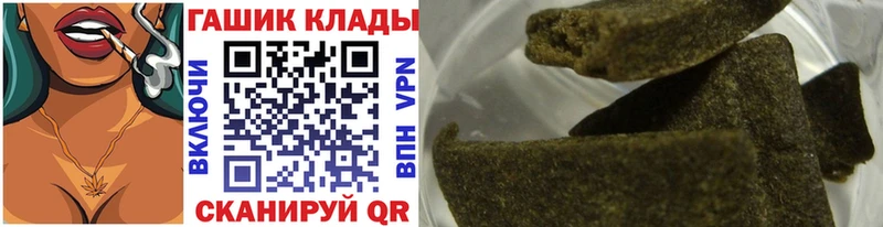 ГАШИШ Cannabis  Заозёрск 