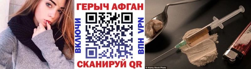 Героин белый  купить  сайты  Заозёрск 