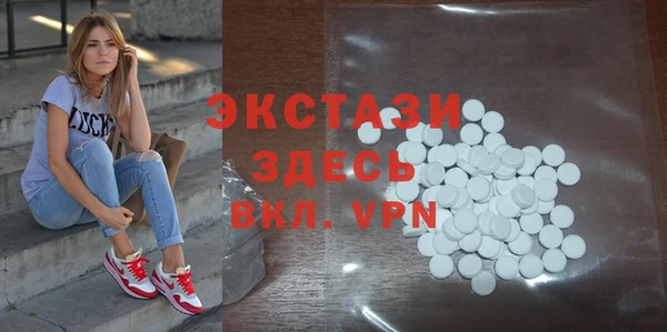 метамфетамин Балабаново