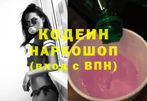 метамфетамин Балабаново