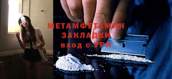 спайс Баксан