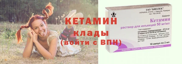 метамфетамин Балабаново