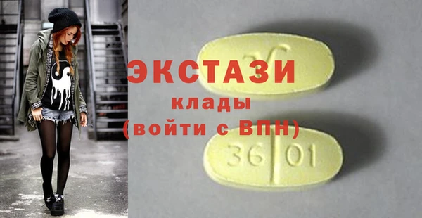 спайс Баксан