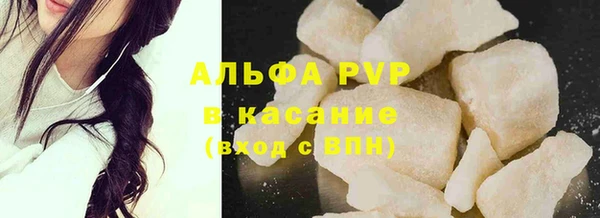 метамфетамин Балабаново