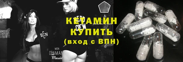спайс Баксан