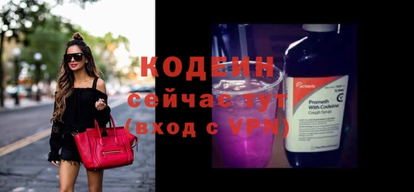метамфетамин Балабаново