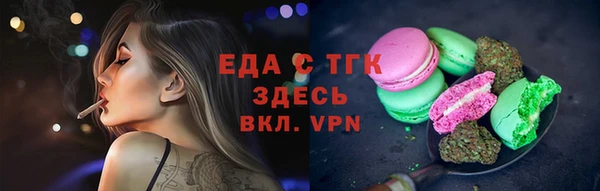 mdpv Сафоново