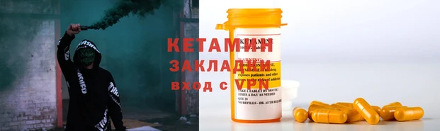 спайс Баксан