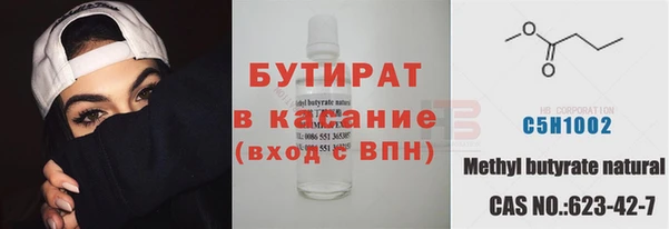 метамфетамин Балабаново