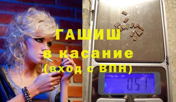 спайс Баксан