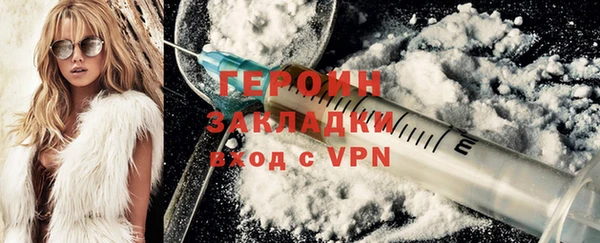 спайс Баксан