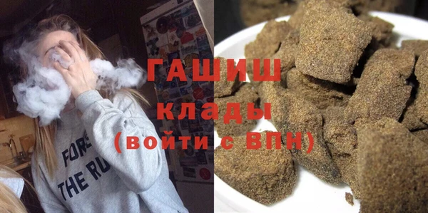 метамфетамин Балабаново