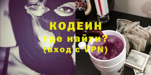 метамфетамин Балабаново