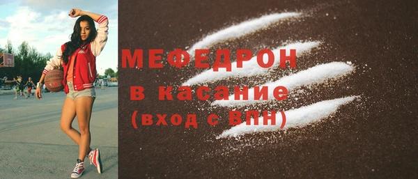 марихуана Саяногорск