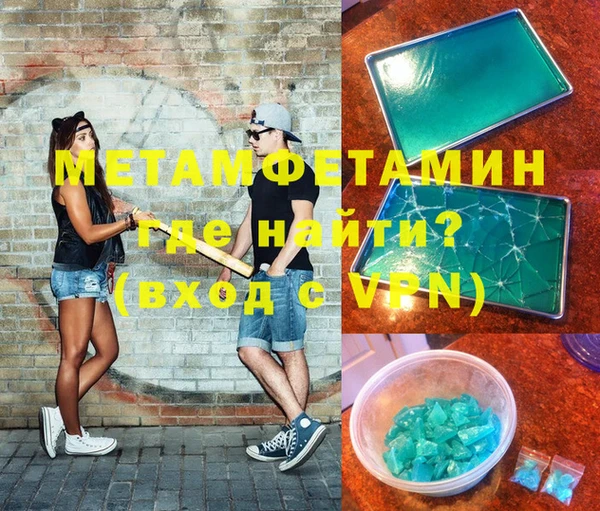 спайс Баксан