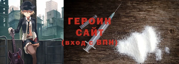 спайс Баксан