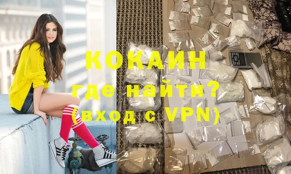 спайс Баксан