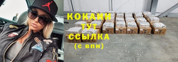 метамфетамин Балабаново