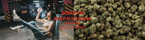 метамфетамин Балабаново
