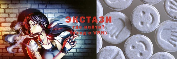 метамфетамин Балабаново