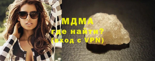 метамфетамин Балабаново