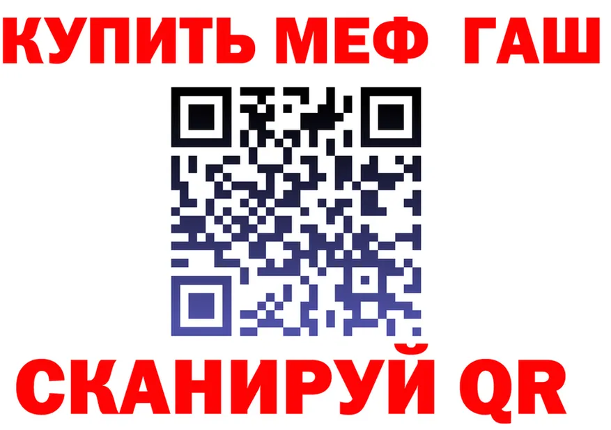 ГАШ Изолятор tor shop кракен Заозёрск