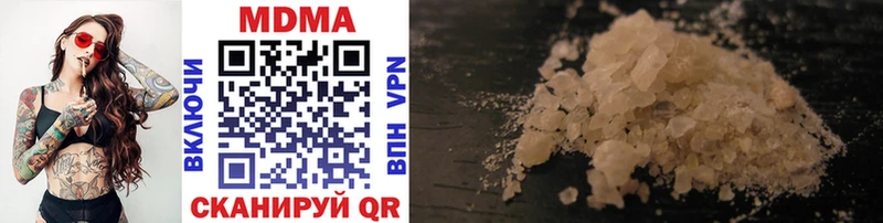 где купить наркоту  Заозёрск  MDMA Molly 