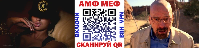Первитин Methamphetamine Заозёрск