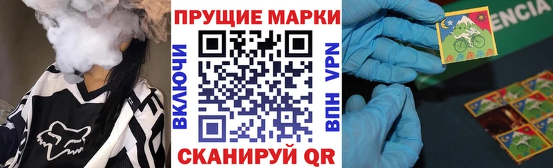 где продают наркотики  kraken ONION  Марки NBOMe 1,5мг  Заозёрск 