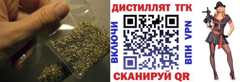 ТГК Wax  хочу   Заозёрск 